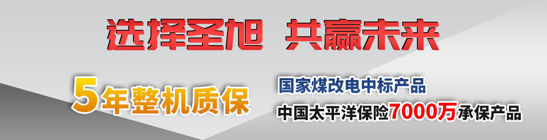 磁選機(jī)