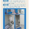 2019年專業服務 高空作業吊籃出租、移動廁所與保安亭銷售品牌解決方案