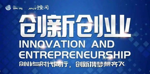 以夢為馬，不負韶華——溫商眾創空間第28期創業項目入園答辯圓滿落幕